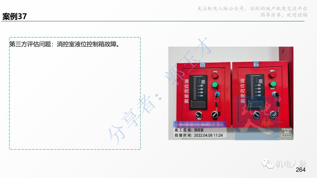 代建单位工程施工管理报告,代建施工过程管理中的措施