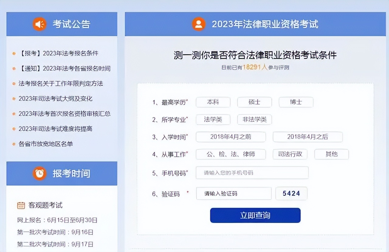 本科就能就业的冷门专业,大学里的冷门专业真的冷门吗