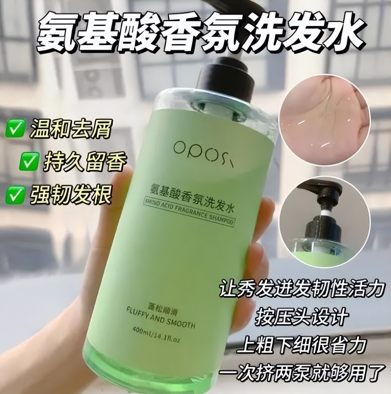 控油洗发水排行榜第一名国货清扬,欧莱雅茶树跟清扬洗发水哪个更好