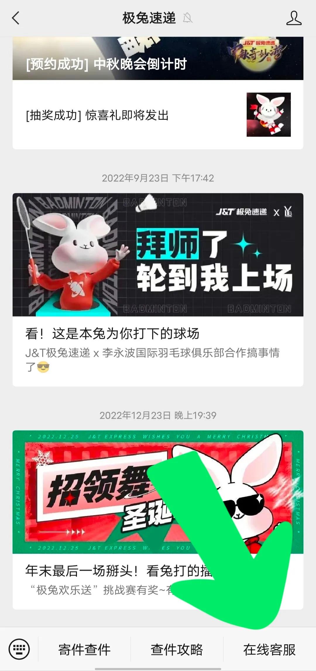 快递问题件常见的有哪些问题,干货分享500篇