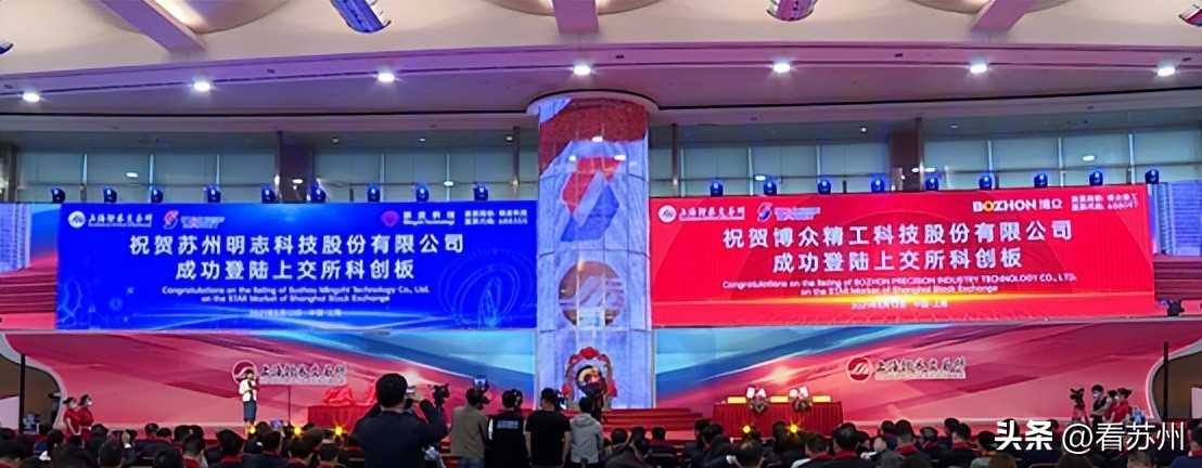 科创板最新50强名单,科创板硬核科技20强