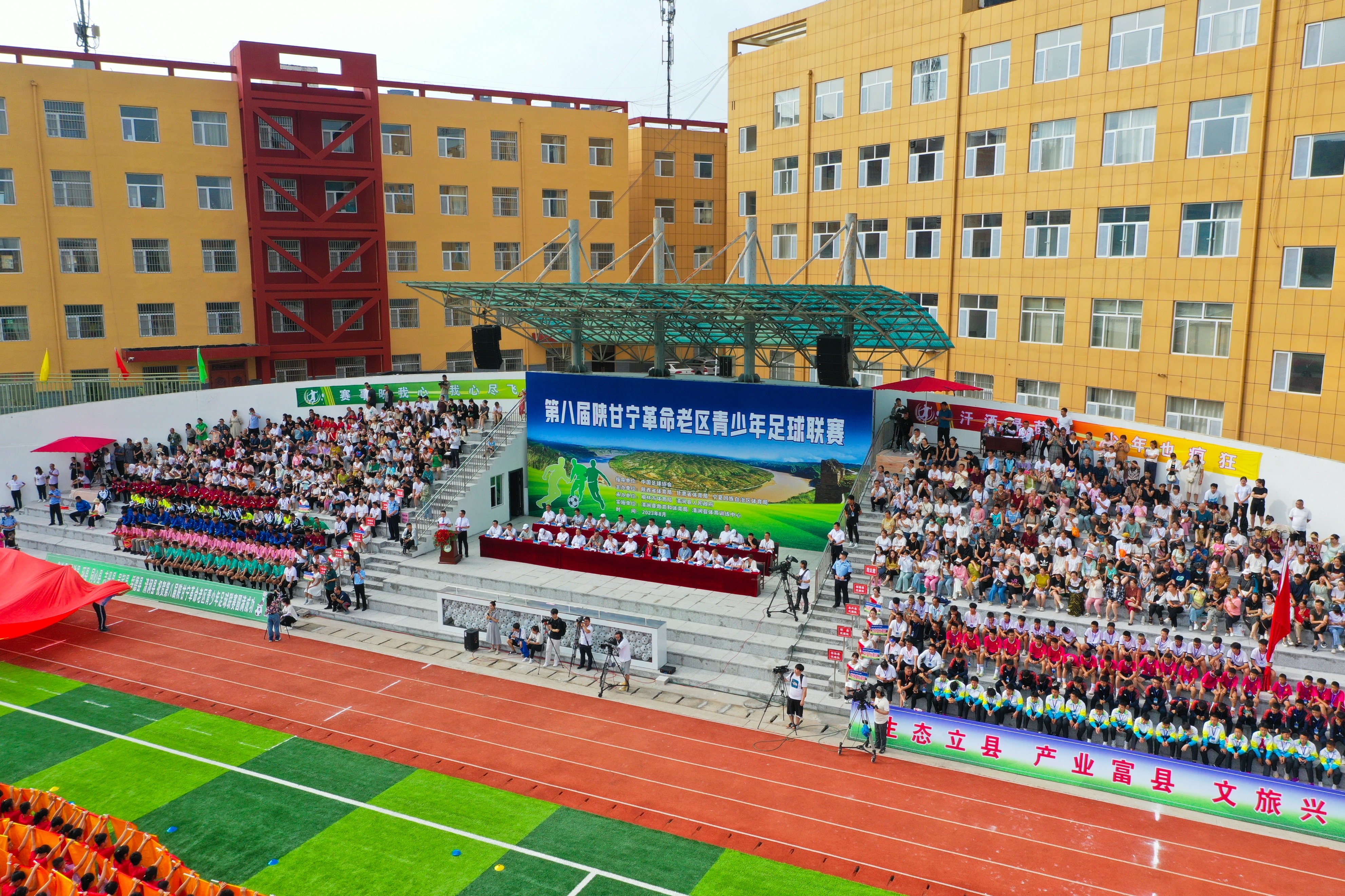 陕甘宁革命老区青少年足球比赛,2024年陕甘宁革命足球联赛时间