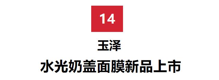 杨紫护肤的正确方法,杨紫护肤方法视频