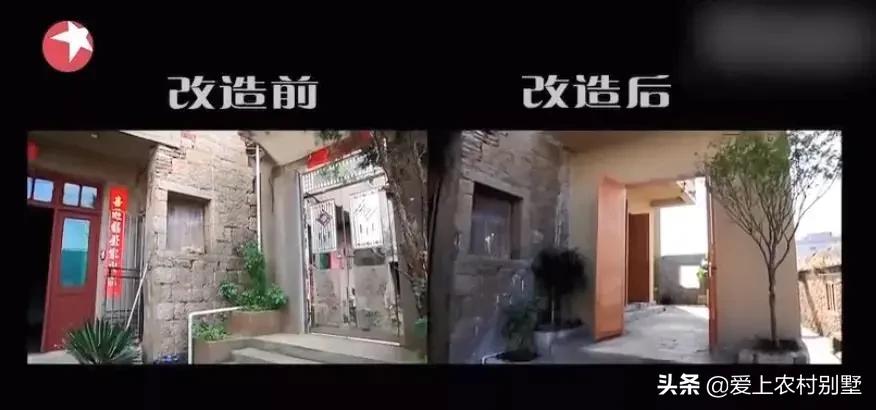 梦想改造家悬崖上的家,梦想改造家封神之作原视频