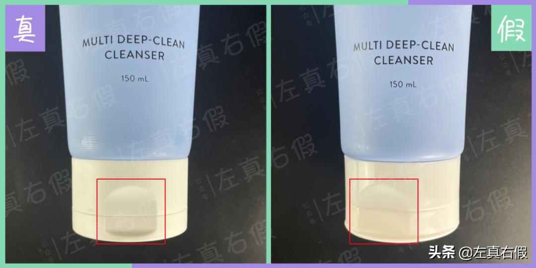 兰芝水光修颜隔离乳真假,兰芝唇膜新版真假鉴别图