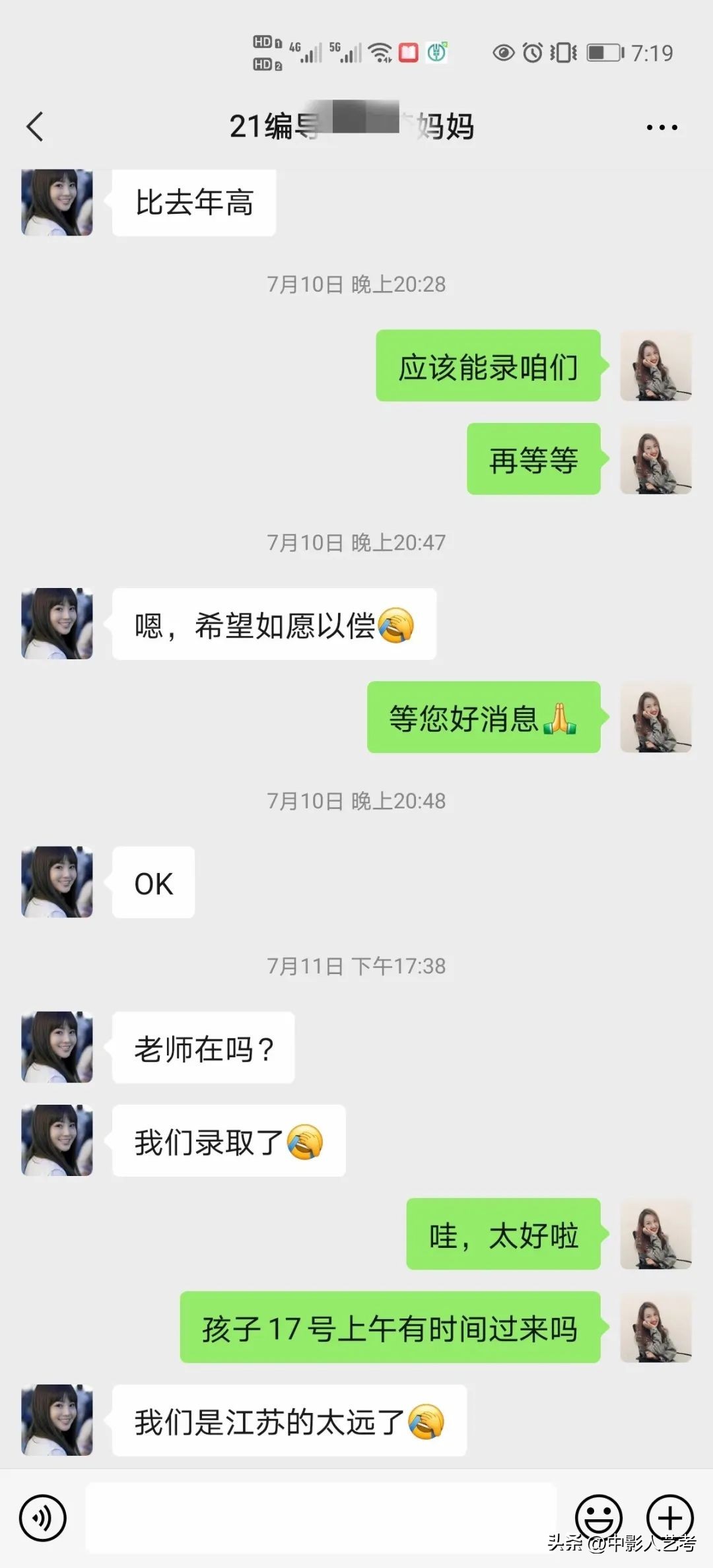 如何选择靠谱的艺考培训机构,艺考培训机构条件有哪些