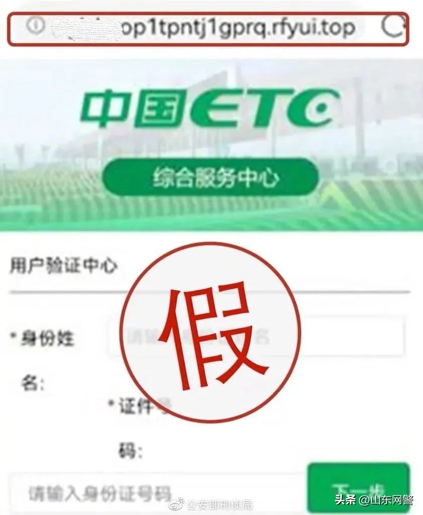 四招教你识别假代购,识破招聘骗局的5个步骤是什么