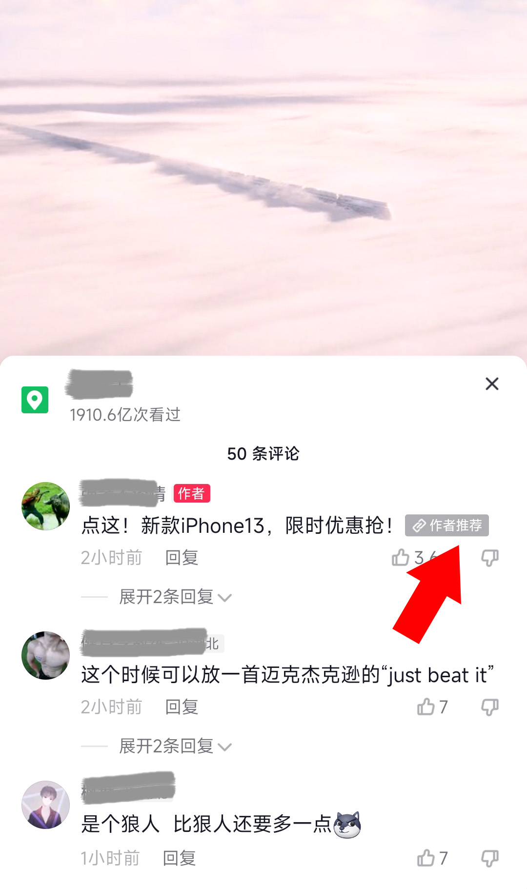 短视频推广引流方案怎么做？