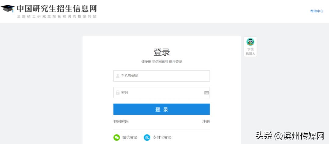 2024研考生考试时间与注意事项,2023研招网准考证下载入口