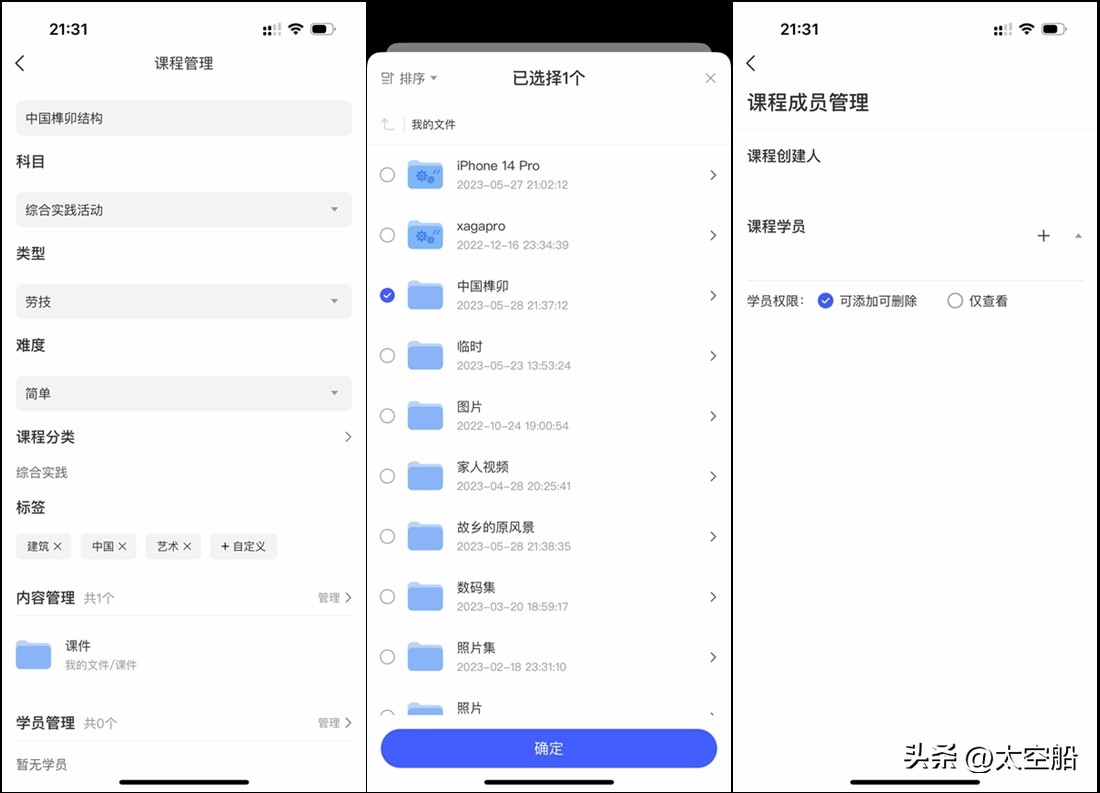 简单易用nas新兵极空间z4上手体验,极空间z4s上手