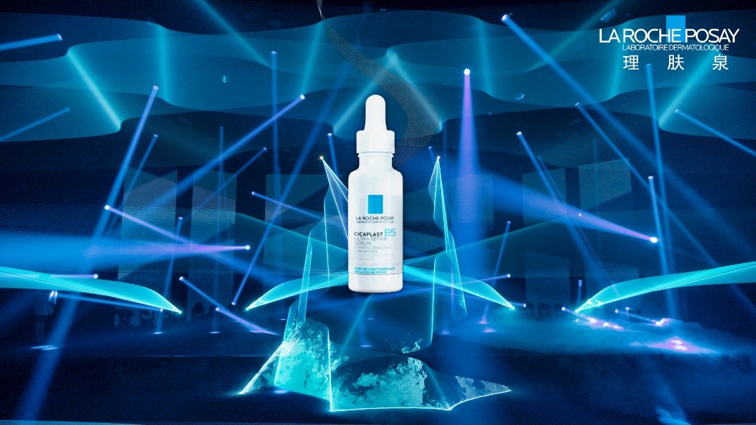 理肤泉X天猫超品日打造云治愈LIVE空间