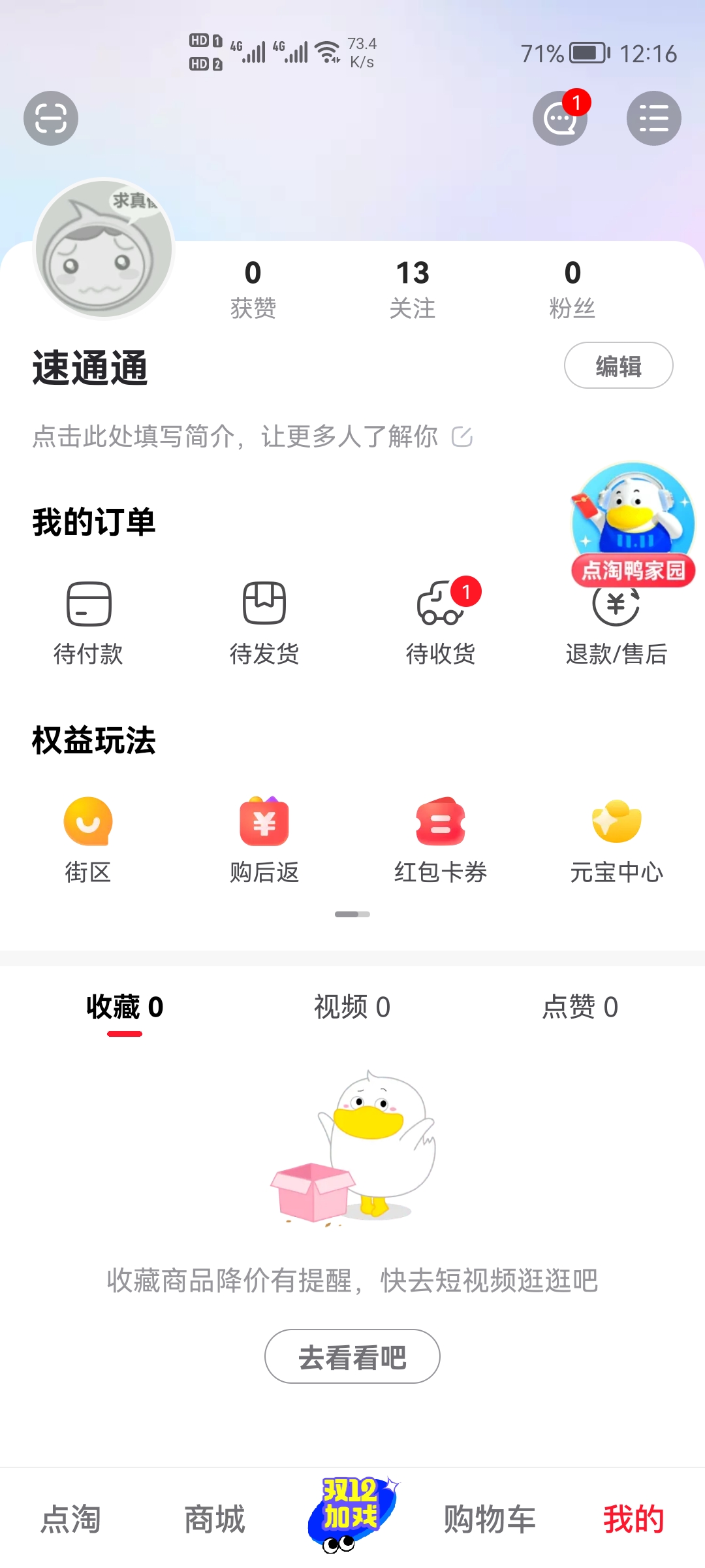 现在手机怎么赚点零花钱,手机赚零花钱