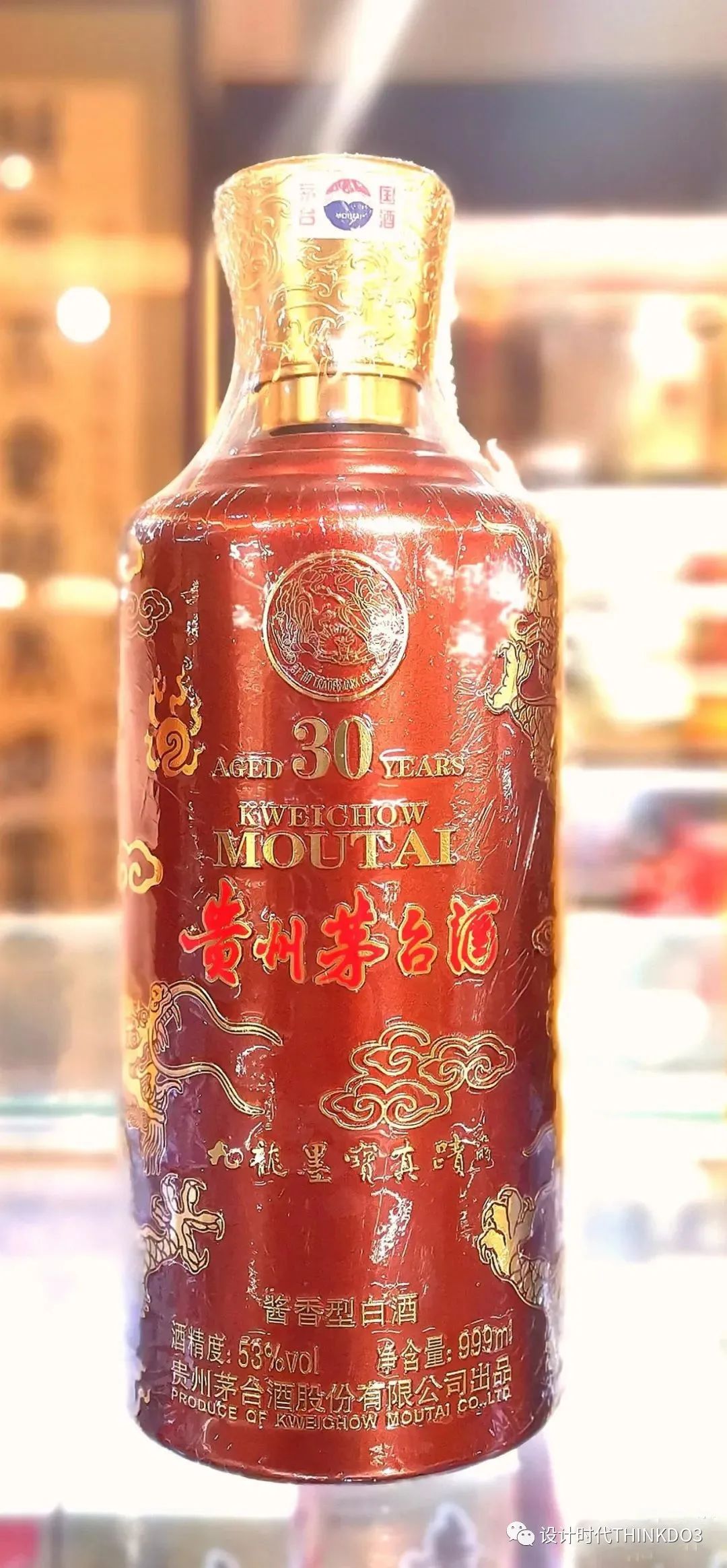 贵州茅台集团系列酒有哪些品牌,茅台白酒营销成功案例分享