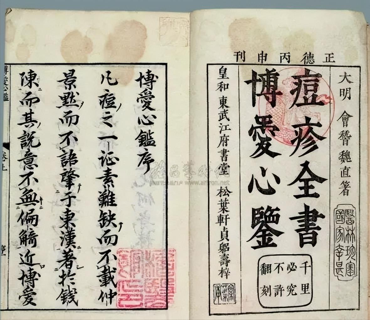 冠心病心衰最有效偏方,心阳不足冠心病方子