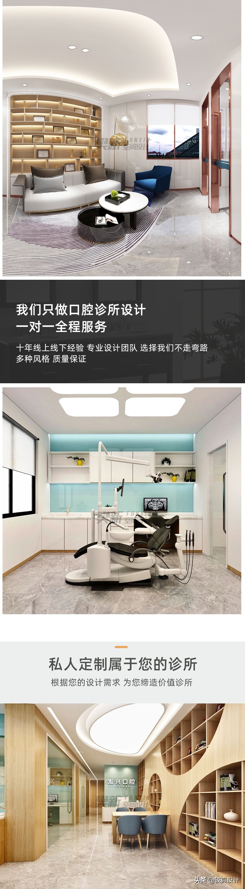 劲美牙科诊所设计装修,现代口腔诊所装潢设计