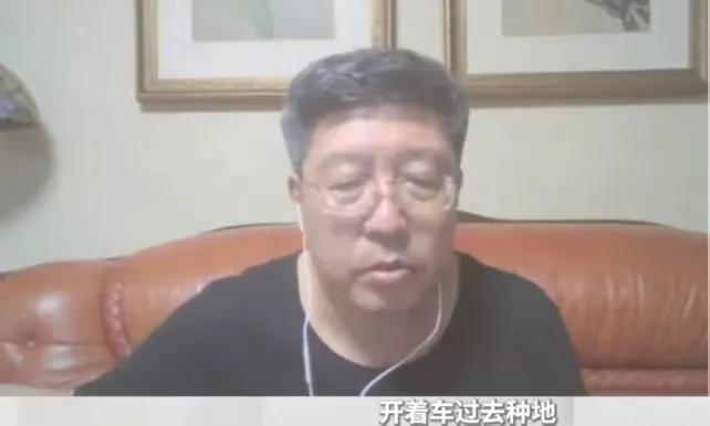北大教授谈董藩买房,教授董藩言论引争议