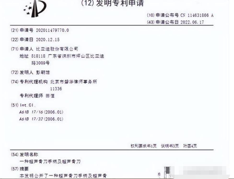 手术刀被垄断,被手术刀卡脖子