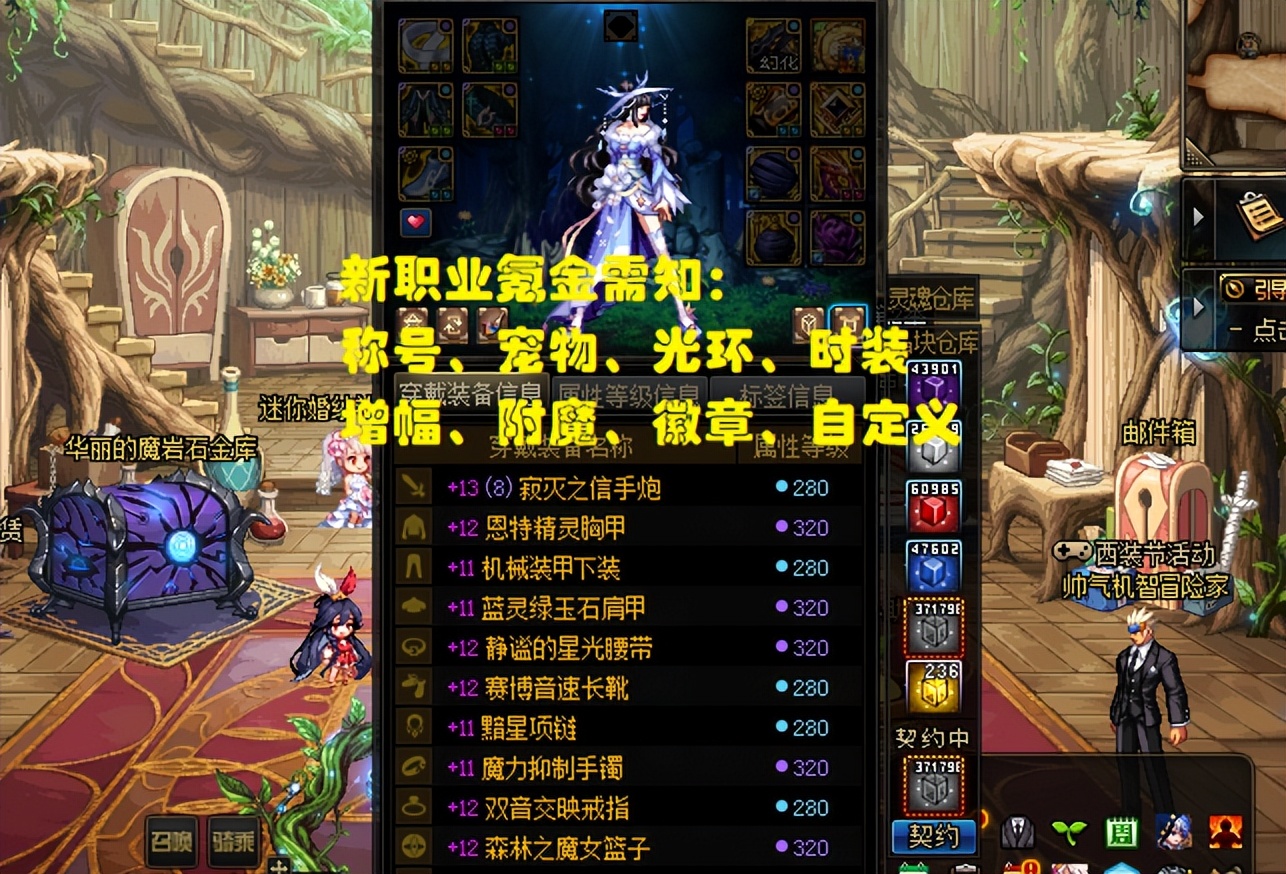 dnf2023新春礼包弓箭手何时能开,dnf弓箭手预约活动能直接满级吗