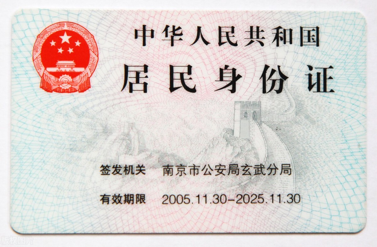 倾斜的身份证如何扶正,怎么用word把拍歪的身份证扶正