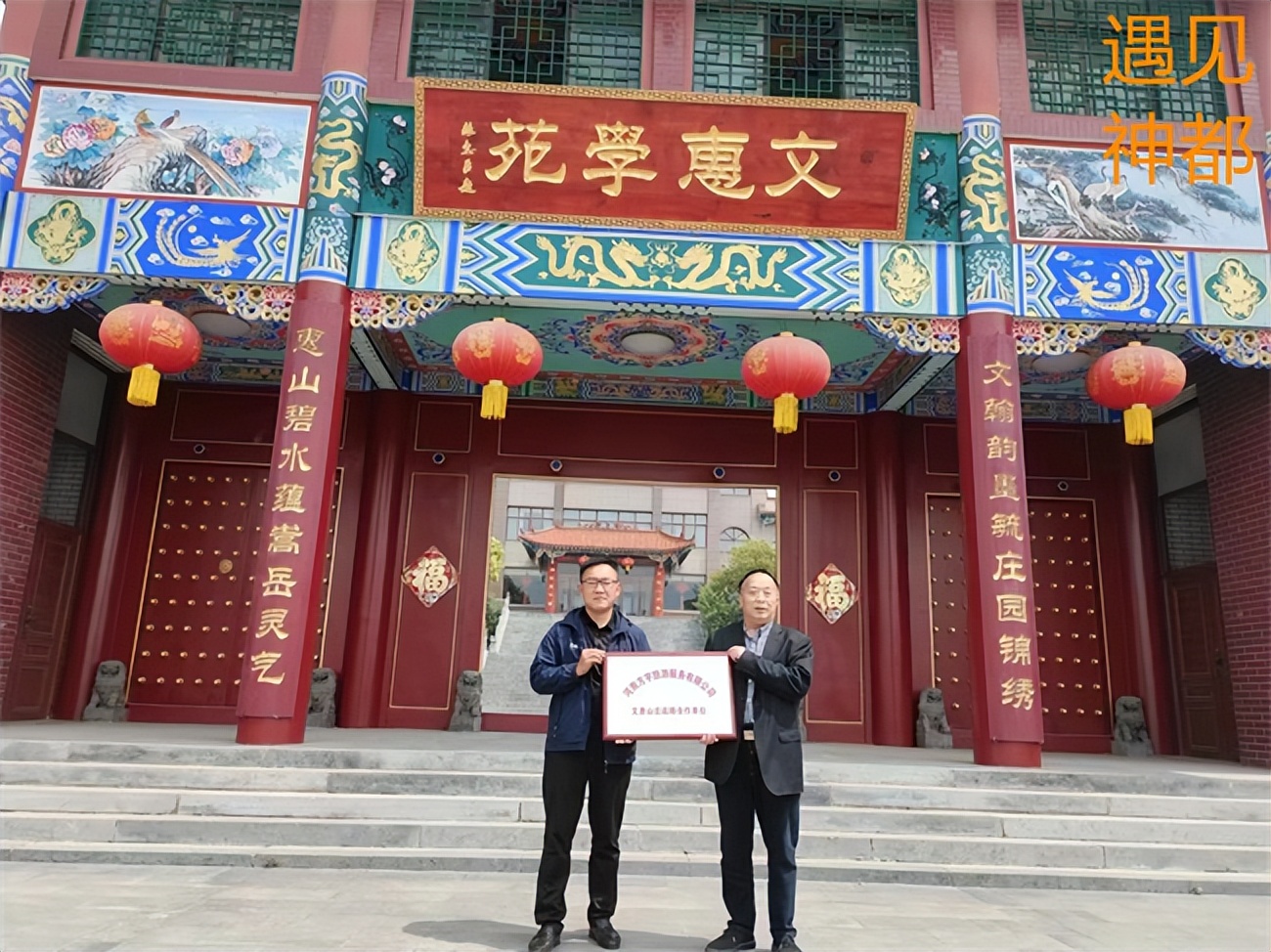 河南中原星少年数字科技有限公司,河南方城旅游