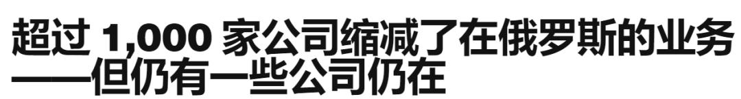 西方对俄罗斯的制裁见效了吗,西方制裁俄罗斯对我们启示