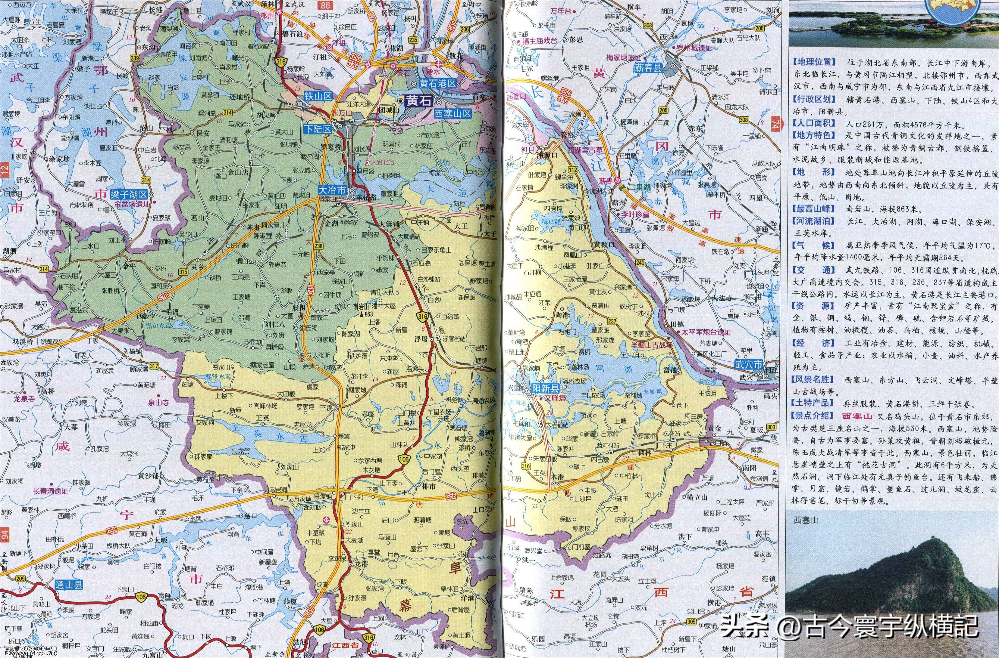 湖北省各县市区划图,湖北省恩施市建始县行政区划