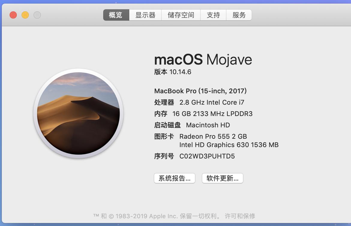 家用电脑，你会购买mac吗
