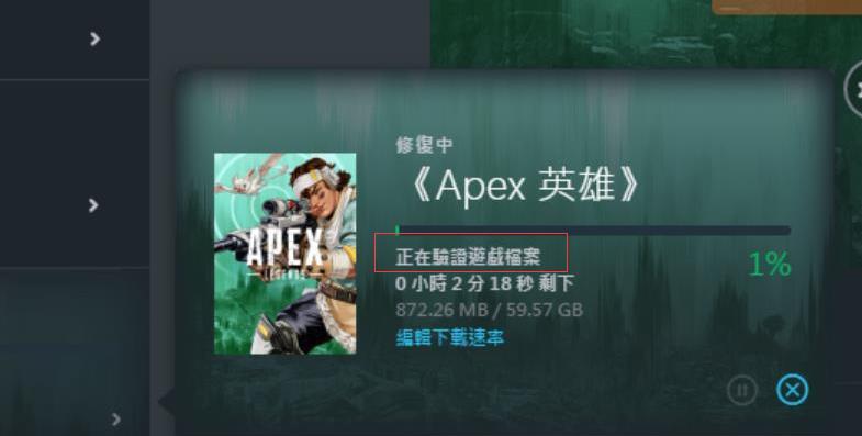 apex英雄登录显示不正确或已过期,apex英雄一直显示修补档案