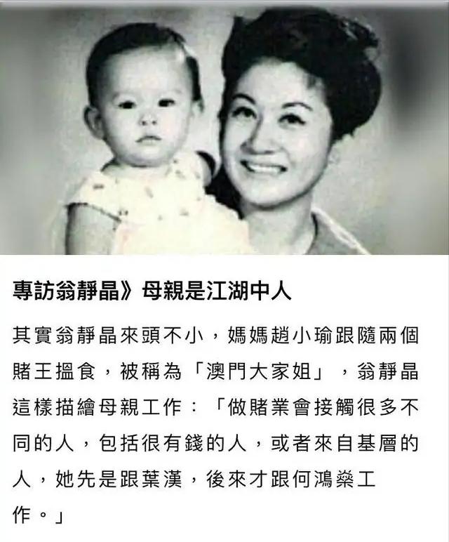 何超琼陈百强往事,吴小莉陈百强何超琼往事