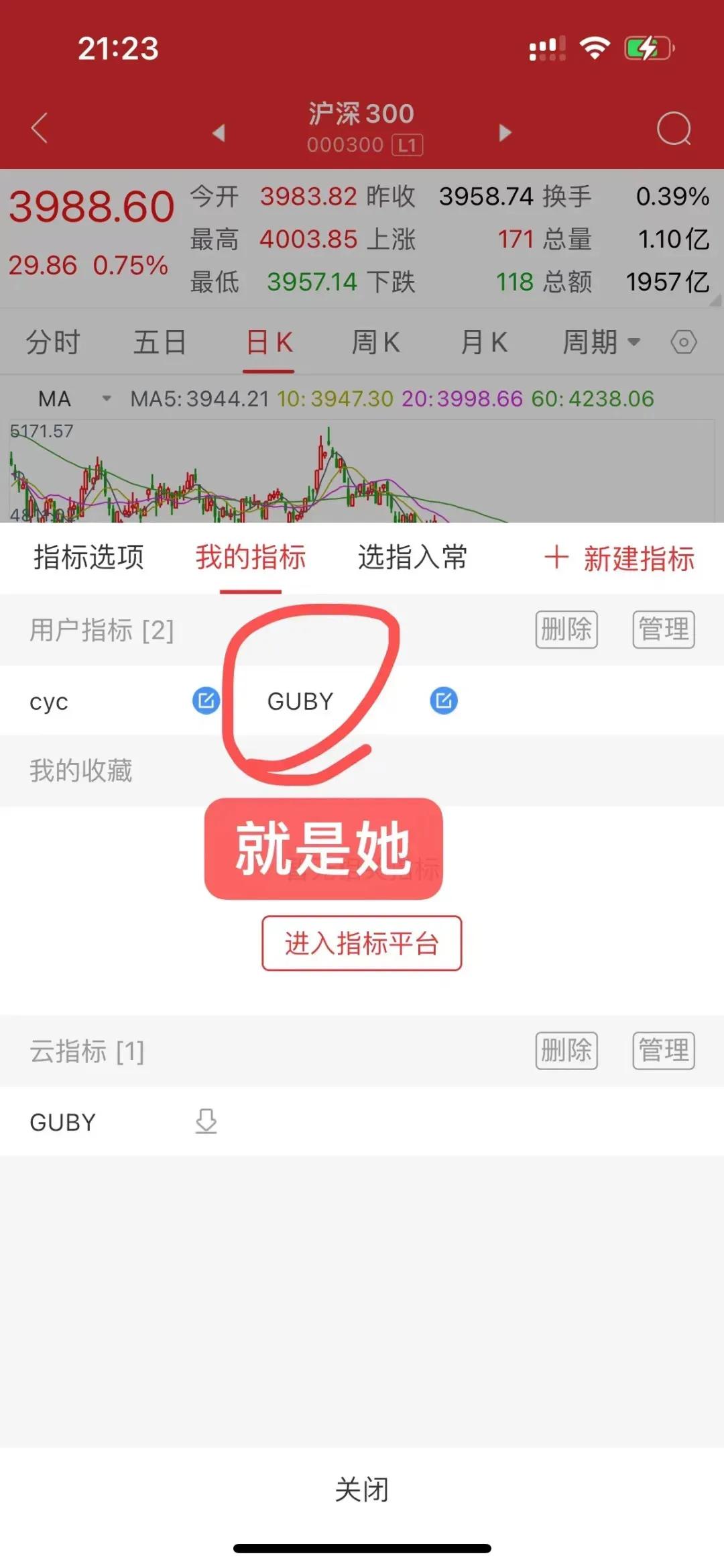 顾比均线指标绝密战法,顾比均线短期指标参数怎么设置好