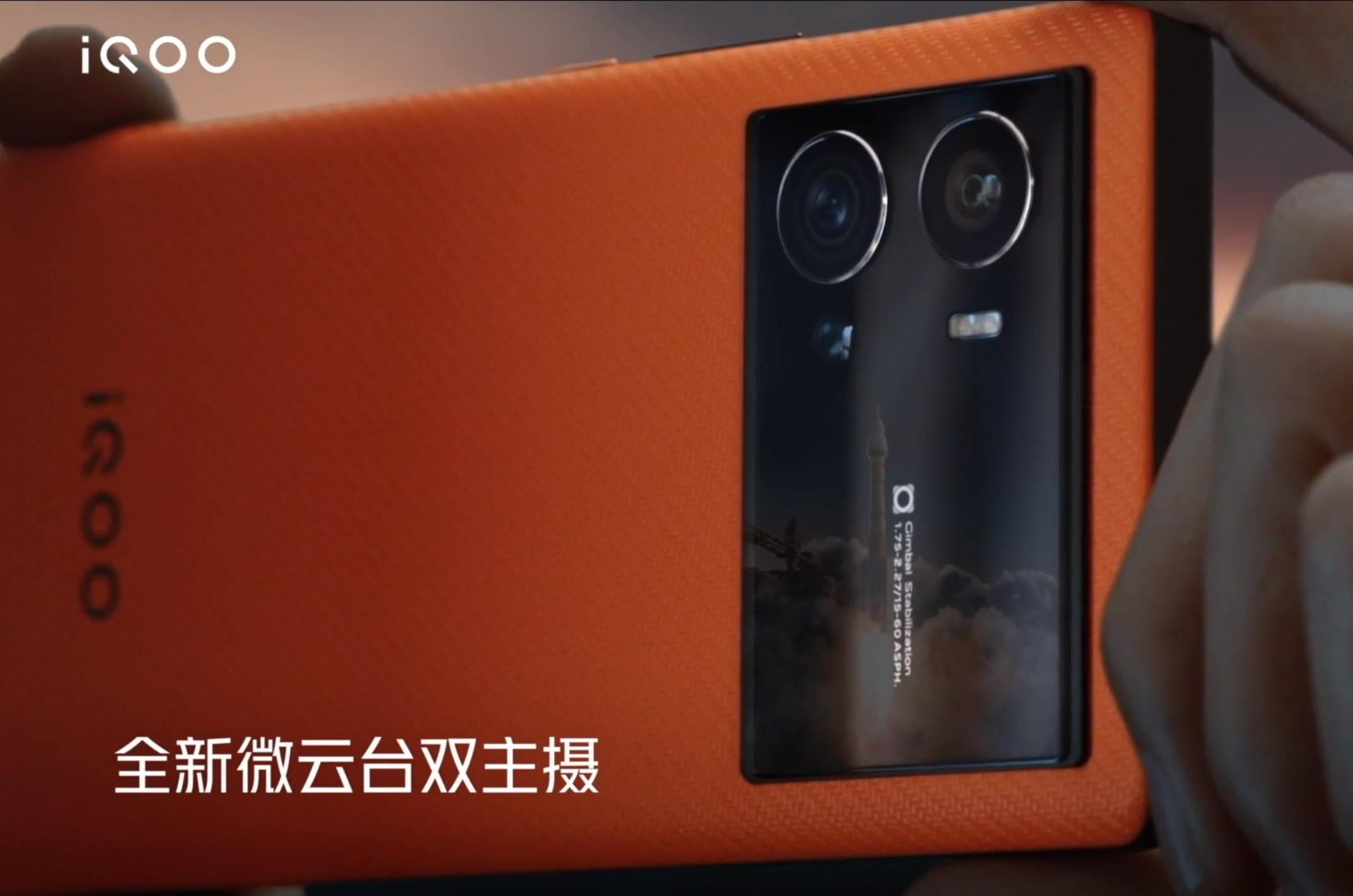 iqoo9哪款性能最强,iqoo骁龙8gen1处理器手机有哪些