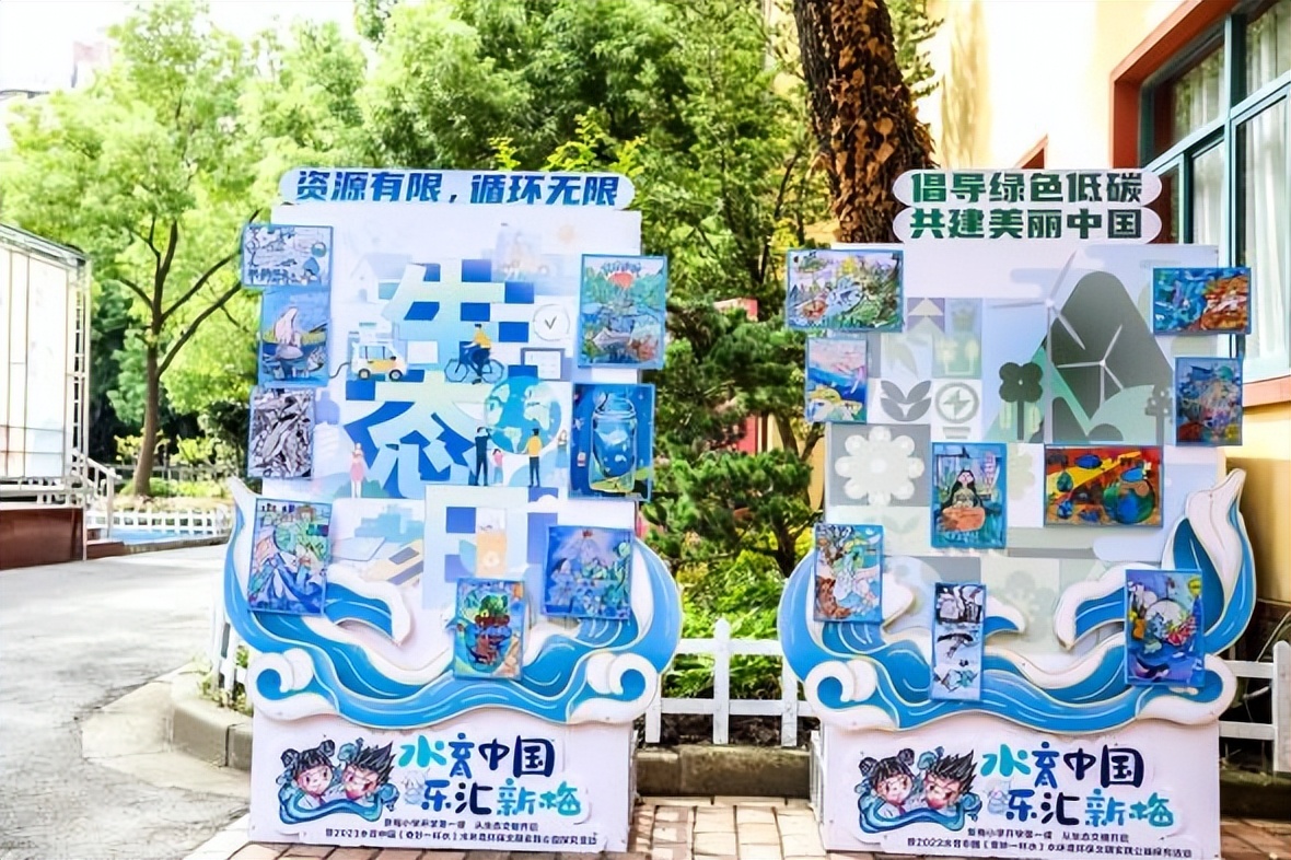 新学期新开始开启小学生活模式,开学第一课生态文明教育