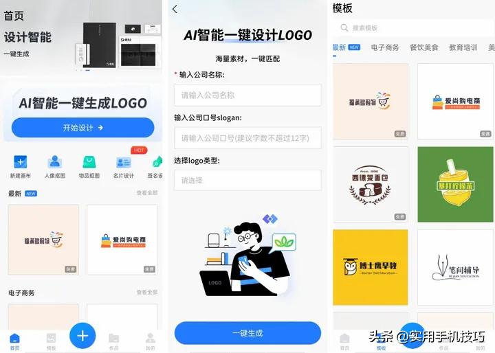 logo是标识还是标示,图标和logo和商标的区别