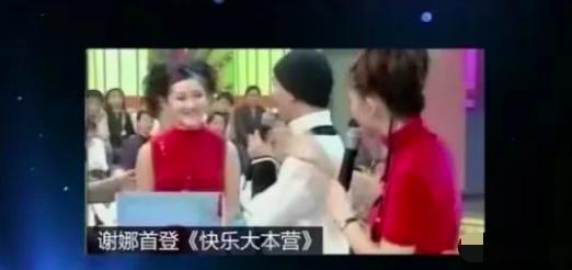 快乐大本营为什么停播谢娜去哪了,快乐大本营谢娜退出了多久