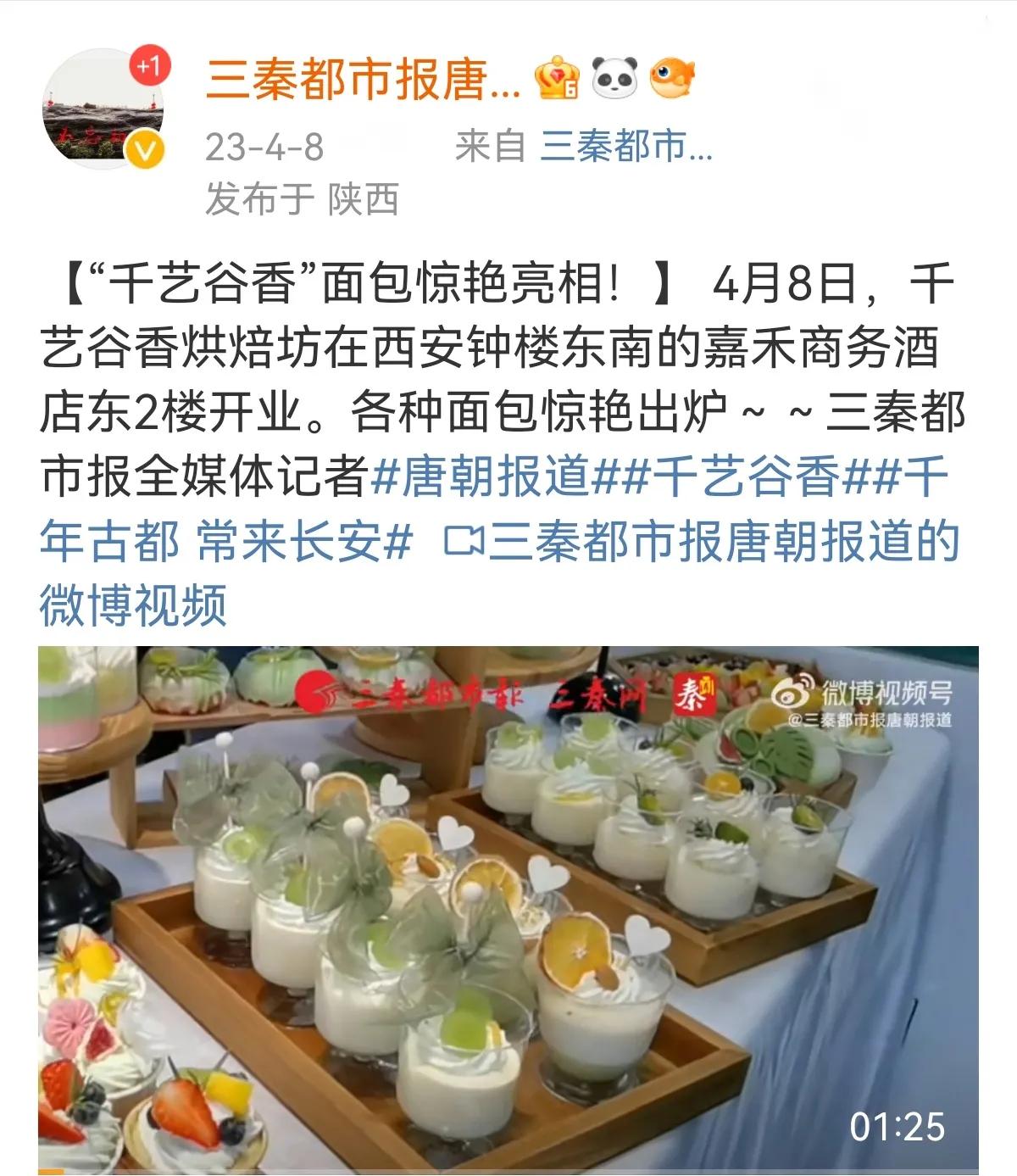 学手艺做菜,学手艺小吃