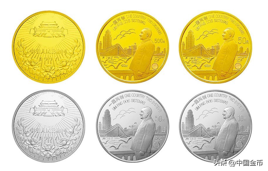 庆祝澳门回归20周年纪念币图片,澳门回归20周年纪念钞发行公告