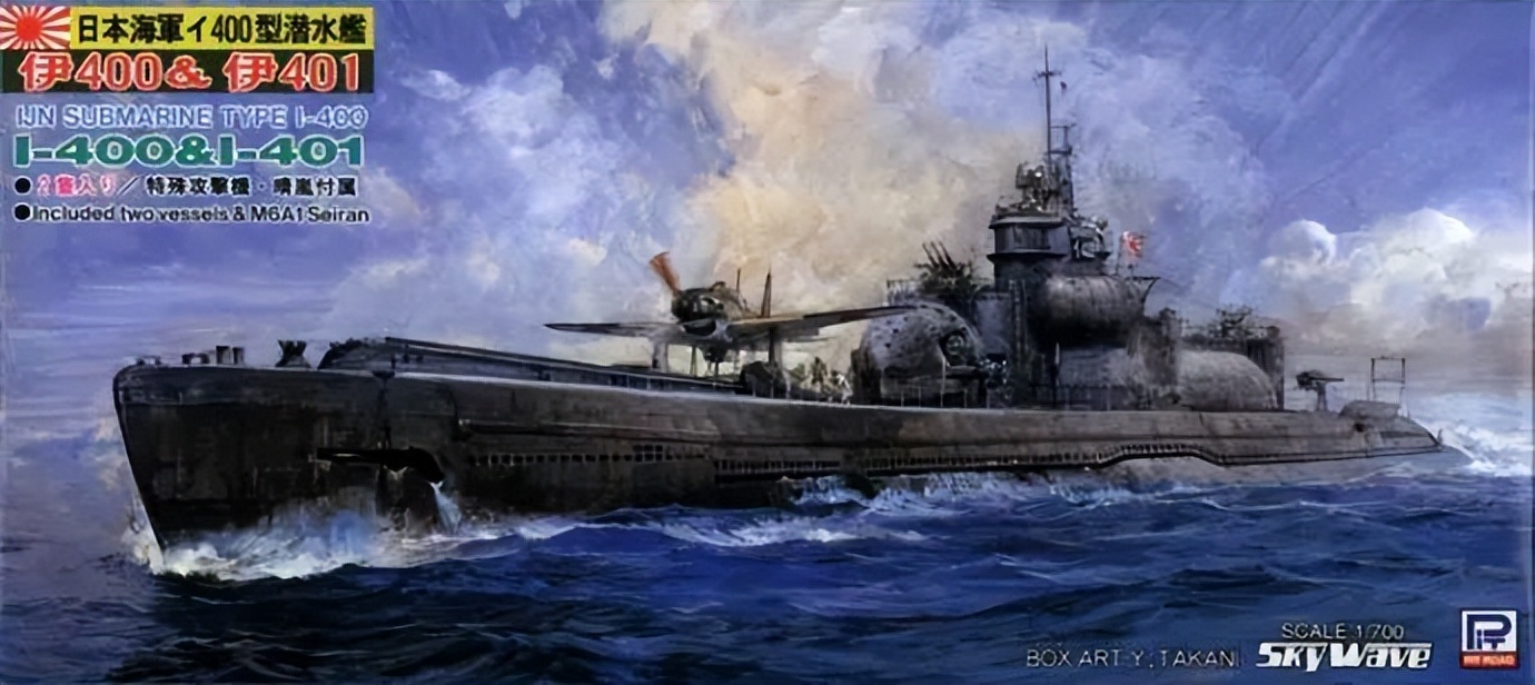 788.残忍之鲨——日本海军甲改-1型潜艇“伊-12”号的西海岸破交