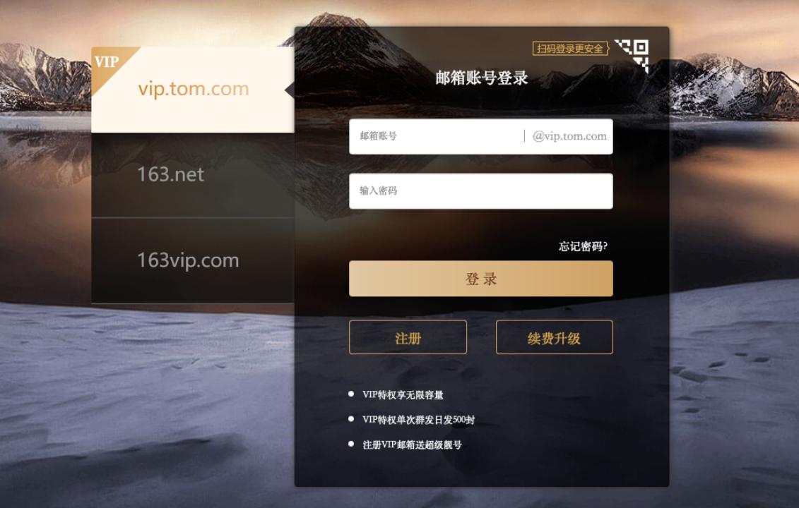 邮箱发来的超大附件,qq邮箱超大附件怎么打开