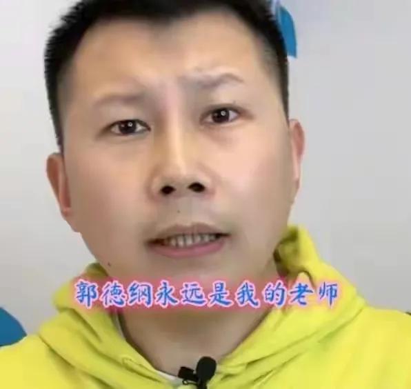 郭德纲曹云金骂战,郭德纲和曹云金骂战原文