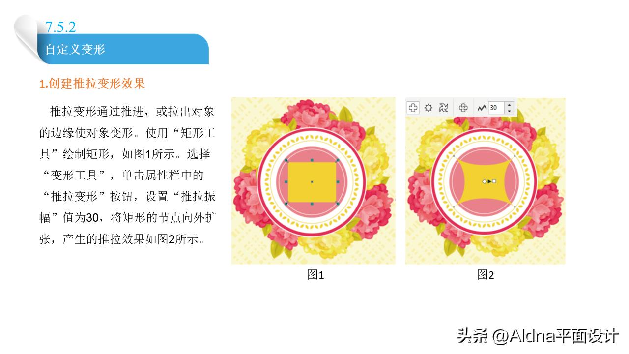 coreldrawx8激活教程,coreldrawx4自学教程