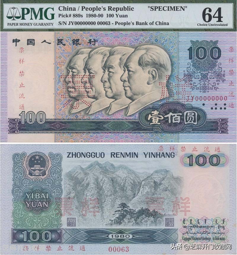 80年的100元人民币能兑多少美元,80年的100元50元现在值钱吗