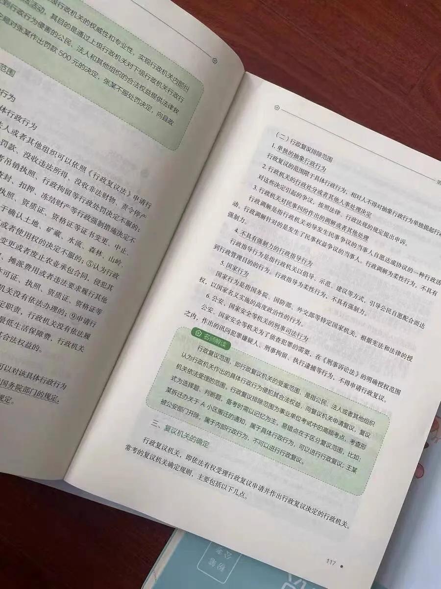 苏州事业单位考试培训机构,事业单位考试培训机构