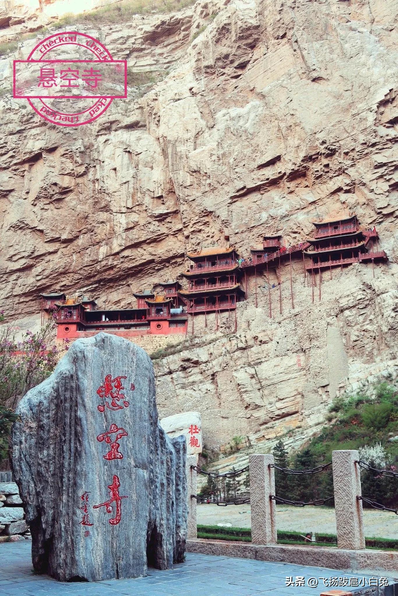 山西悬空寺的特色,山西悬空寺景点特点是什么