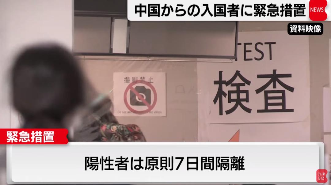 中国留学生近期可以入境日本吗,留学生必看各国最新留学政策改革