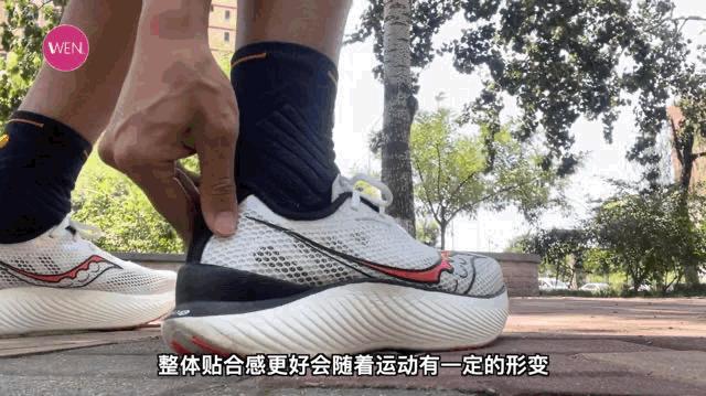 啡鹏3跑鞋测评,索康尼啡鹏3跑鞋评测