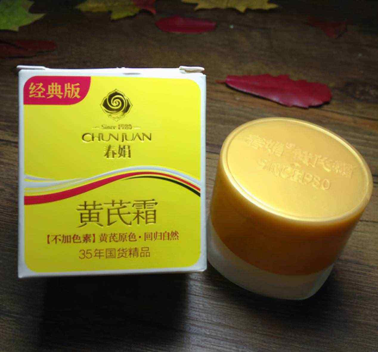 扒一扒网评超高的几款面霜,5款公认好用的大牌面霜测评