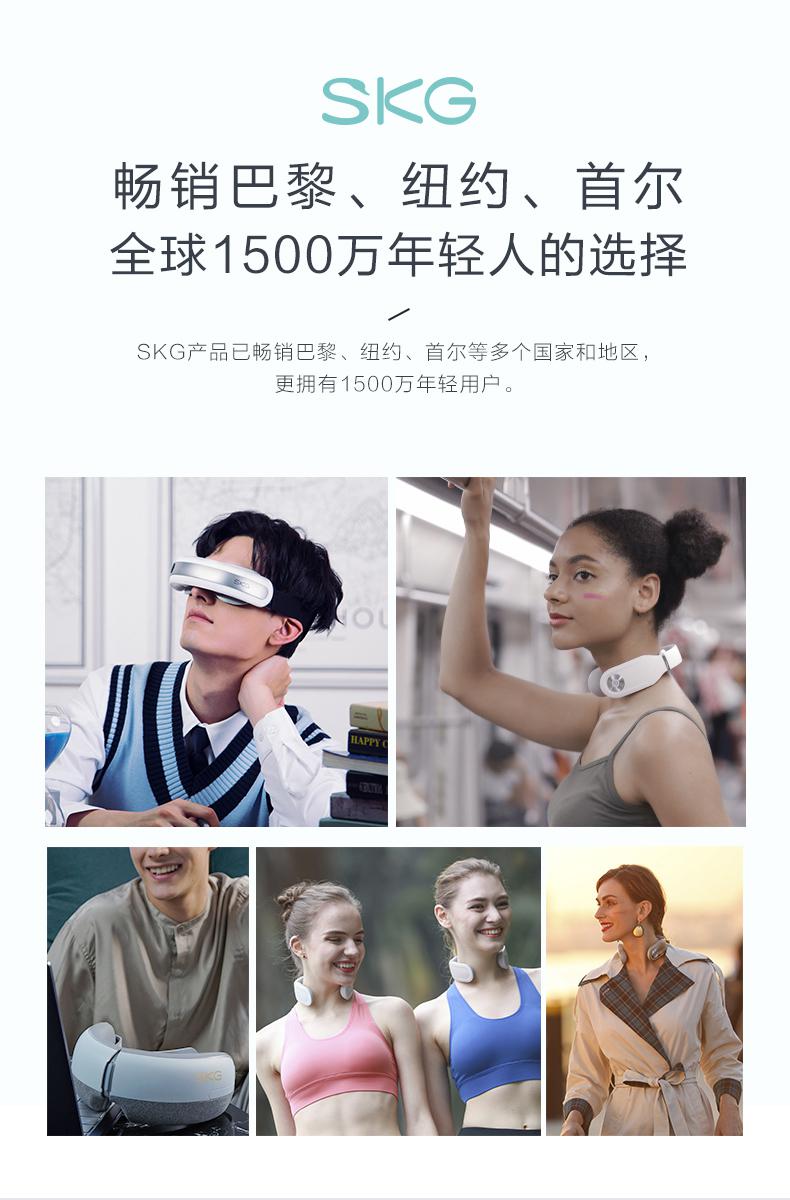 王一博skg销量,王一博skg颈椎按摩仪k5pro
