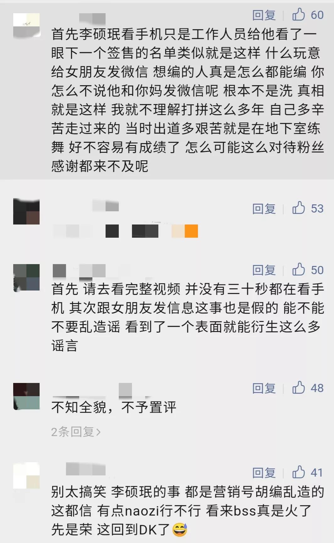 粉丝花2万参加签售，爱豆却在偷偷玩手机？网友:怒了