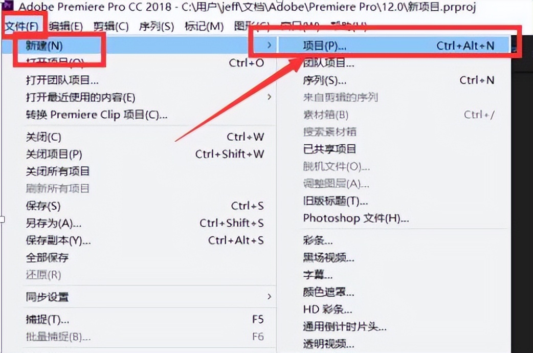 pr导出视频太慢怎么解决,pr怎么导出16:9的视频
