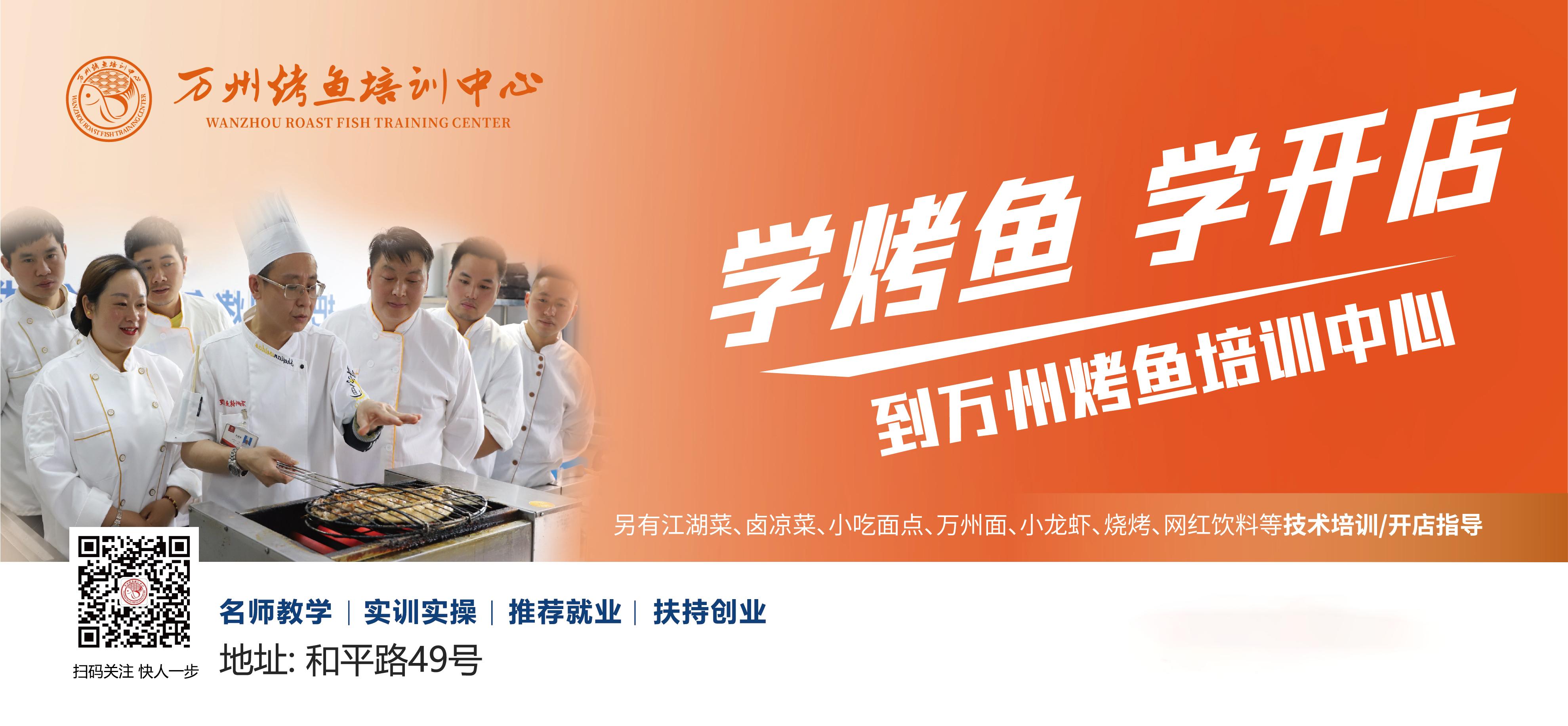 重庆江湖菜璧山兔,重庆正宗来凤鱼和璧山兔怎么做